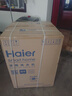 海爾（Haier）【云溪4.0】77E滾筒洗衣機全自動直驅(qū)精華洗2.0超薄平嵌羊毛綠標認證一級能效家電國家補貼 77E單洗|直驅(qū)精華洗2.0+1.21超高洗凈比 曬單實拍圖
