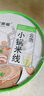 阿娜姐小鍋米線 247g*6桶裝免煮米線方便面速食泡面夜宵沖泡粉絲米粉 曬單實(shí)拍圖