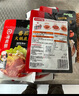 海底撈火鍋底料調(diào)味料 一人食系列火鍋底料 回家吃火鍋鴛鴦底料組合裝 上湯三鮮100g*3野生菌菌湯100g*3 曬單實(shí)拍圖