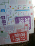 24點數(shù)學(xué)游戲：提升篇 小學(xué)生趣味數(shù)學(xué)專項訓(xùn)練 邏輯思維拓展 一二三四年級數(shù)學(xué)能力強(qiáng)化培養(yǎng) 兒童數(shù)學(xué)巧算速算 卡牌益智游戲練習(xí) 曬單實拍圖