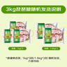 圣農(nóng) 琵琶腿 6斤 冷凍 烤雞腿炸雞腿清真  源頭直發(fā) 曬單實(shí)拍圖