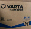 瓦爾塔（VARTA）京東養(yǎng)車汽車電瓶蓄電池啟停系列EFB H5以舊換新上門安裝 曬單實拍圖