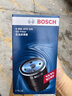 博世（BOSCH）機(jī)油濾芯濾清器0141大眾邁騰帕薩特速騰途觀CC奧迪A4LA5A3A6LQ3Q5 曬單實拍圖