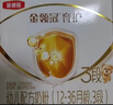伊利【專(zhuān)屬】基礎(chǔ)系列 指定系列奶粉活動(dòng)鏈接 3段 1200g 曬單實(shí)拍圖