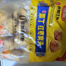 在旗 提子雜糧南瓜糕500g*2包 共20塊 早餐糕點(diǎn) 加熱速食蒸糕發(fā)糕 曬單實(shí)拍圖