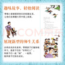 我的頑童老師 梅子涵著 彩繪版 新蕾出版社 附閱讀拓展手冊(cè)fb 兒童文學(xué) 快樂(lè)校園幽默故事書(shū) 曬單實(shí)拍圖