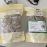 拾善方亞麻籽核桃酥無糖休閑零食品糖尿病人孕婦堅果糕點心獨立包裝專用 曬單實拍圖