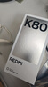 小米 REDMI K80 國家補(bǔ)貼 第三代驍龍 8 6550mAh大電池 澎湃OS 汐月藍(lán) 12GB+512GB 紅米5G手機(jī) 曬單實(shí)拍圖