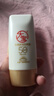 大寶水感多效防曬露50g高倍防曬霜軍訓(xùn)防曬乳防水防汗SPF50+七夕禮物 曬單實(shí)拍圖