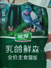笑寵乳鴿鮮森全價(jià)主食餐包蒸鮮濕糧鴿肉貓飯主食濕糧包 80g*30包 曬單實(shí)拍圖
