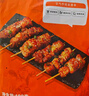 大希地安格斯牛肉串240g*3袋+羊肉串240g*2袋 腌制入味燒烤露營食材 曬單實拍圖
