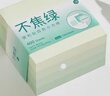 三年二班方磚漸變便利貼400張高顏值便簽貼紙初中生n次貼便簽本小本子有粘性索引貼記事貼紙辦公用品不焦綠 曬單實(shí)拍圖