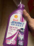 愛(ài)德王子殼牌踏板摩托車(chē)機(jī)油踏板車(chē)機(jī)油潤(rùn)滑油10w-40 SL級(jí) 0.8L 踏板車(chē)油 曬單實(shí)拍圖