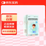 [諾一安] 孟魯司特鈉咀嚼片5mg*30片/盒 曬單實拍圖