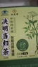九芝堂決明當(dāng)歸茶買(mǎi)2送1共3盒 潤(rùn)腸通便養(yǎng)生茶排便腸道蠕動(dòng)決明子番瀉葉 曬單實(shí)拍圖