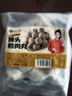 趣十八番汕頭澄海獅頭鵝肉丸潮汕特產(chǎn)手打鵝肉丸火鍋食材麻辣燙燒烤丸子 獅頭鵝肉丸2斤【250g*4包】 曬單實(shí)拍圖