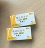 【原研進(jìn)口】希愛力 他達(dá)拉非片 10mg*4片/盒 2盒裝 曬單實拍圖