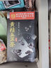 北京同仁堂黃精五黑茶養(yǎng)黑生發(fā)茶飲黑發(fā)五黑湯黑芝麻黑豆黑米黑枸杞桑葚烏梅 3盒黑發(fā)五黑茶【組合裝】 曬單實(shí)拍圖
