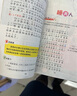 【正版新書】世界經(jīng)典文學(xué)名著全40冊(cè) 小學(xué)生快樂閱讀書 彩圖注音版 吹牛大王歷險(xiǎn)記+格林童話+中華上下五千年等 格林童話 無規(guī)格 曬單實(shí)拍圖