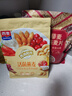 西麥50%水果堅果燕麥脆350g 水果燕麥片營養(yǎng)早餐五谷代餐干吃休閑零食 曬單實拍圖