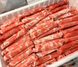 山姆 澳洲羔羊肉卷 1kg 1kg 曬單實(shí)拍圖