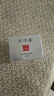 片仔癀（PIEN TZE HUANG）臨期護(hù)膚品片仔癀禮盒套裝面霜補(bǔ)水乳面霜保濕緊致小樣男女防曬霜 【全新無(wú)盒】靈芝眼霜30g 曬單實(shí)拍圖