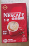 雀巢（Nestle）1+2原味低糖*速溶咖啡三合一沖調(diào)飲品90條1350g線條小狗同款 曬單實(shí)拍圖