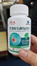 白云山芹菜籽石斛復(fù)合片68片高濃度6800mg西芹籽菊苣梔子酸櫻桃搭尿酸片 曬單實(shí)拍圖