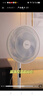 美的（Midea）電風(fēng)扇家用遠(yuǎn)距送風(fēng)遙控智能落地扇七葉智能感溫立式電扇宿舍臥室搖頭 【25年新品】升級AI聲控風(fēng)隨溫變款35AS 曬單實(shí)拍圖