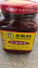 王致和玫瑰腐乳340g 醬豆腐霉豆腐 拌面拌飯醬 下飯菜中華老字號 曬單實拍圖