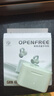 弱水時(shí)砂【八倉現(xiàn)貨】openfree藍(lán)牙耳機(jī)耳夾式真無線HIFi音質(zhì)掛耳運(yùn)動(dòng)跑步通話降噪骨傳導(dǎo)概念開放式 春芽綠/適用蘋果安卓小米華為 【LDAC/LHDC】雙版本（現(xiàn)貨） 曬單實(shí)拍圖