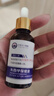 廾卜制藥日本灰指甲特殊效去專用灰甲凈增厚發(fā)黃適用溝甲炎護(hù)理藥水抑菌液 曬單實拍圖