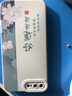 鴻獅適用于iPhone蘋果7p/8plus手機(jī)殼女中國風(fēng)全包邊軟殼iPhone8plus/7plus軟硅膠防摔保護(hù)套新款男 液態(tài)瞳影-【好運(yùn)連連】-象牙白 蘋果7plus/8plus【單殼】 曬單實(shí)拍圖