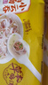 思念早餐雞湯小云吞鮮美豬肉130g*4 鮮美速凍餛飩 混沌速凍食品生鮮 曬單實拍圖