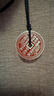 龍虎山天師府正品純銀山鬼花錢(qián)八卦吊墜項鏈朱砂 銀山鬼花錢(qián)【配檢測證書(shū)】 曬單實(shí)拍圖