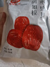 好想你旗下品牌新疆大棗500g袋免洗胡楊棗新疆紅棗灰棗新疆特產(chǎn)干貨 500g*1袋 曬單實拍圖