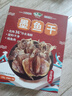 海邊人 墨魚干168g淡曬青島特產(chǎn)海鮮孕婦滋補(bǔ)煲湯 曬單實(shí)拍圖