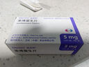 達(dá)衛(wèi)可/Dayvigo 萊博雷生片 5mg*14片*2板 曬單實(shí)拍圖