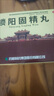 [愛廷玖] 鹽酸達(dá)泊西汀片30mg*15片/盒 曬單實(shí)拍圖