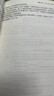 眾合法考2025背誦卷 法考背誦版 國家法律職業(yè)資格考試用書 法考2025教材配套背誦卷 法考精粹 司法考試真題 馬峰 理論法 曬單實拍圖