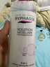 蓓昂斯（BYPHASSE）西班牙原裝進(jìn)口深層清潔卸妝水臉部眼唇溫和不刺激卸妝眼唇臉男女 蓓昂斯卸妝水【500ml*2瓶】 曬單實(shí)拍圖