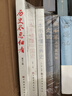 全5冊歷史不忍細看一本書(shū)讀懂中國史一本書(shū)讀懂世界史史記中華上下五千年高中白話(huà)文中國通史青少年版簡(jiǎn)史書(shū)歷史故事 曬單實(shí)拍圖