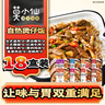 莫小仙自熱米飯18盒整箱裝 煲仔飯4890g方便速食零食快餐宵夜囤貨裝 曬單實拍圖