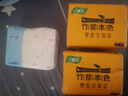 原生木漿抽紙家用實(shí)惠裝整箱裝衛(wèi)生紙紙巾紙品面巾紙廁紙 1包 曬單實(shí)拍圖