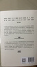 【官方旗艦店限量簽名版】AI文明史 前史 第一屆亞洲圖書(shū)獎與第十七屆文津圖書(shū)獎得主 張笑宇全新AI重磅作品 中信出版社正版圖書(shū) AI文明史 前史（簽名版） 曬單實(shí)拍圖