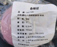 yottoy筋膜球 足底按摩球深層肌肉放松肩頸椎健身瑜伽手握筋膜球-粉色 曬單實(shí)拍圖