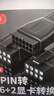 倍立方12VHPWR母轉(zhuǎn)雙頭6+2公顯卡12+4Pin ATX3.0 PCIE5.0 16P轉(zhuǎn)8P轉(zhuǎn)接線17CM 12P轉(zhuǎn)雙【6+2】顯卡電源線 曬單實拍圖