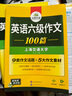 2025.12英語(yǔ)六級真題試卷備考2025年12月大學(xué)英語(yǔ)6級考試歷年真題詞匯閱讀聽(tīng)力翻譯寫(xiě)作文預測口語(yǔ)專(zhuān)項訓練cet6華研外語(yǔ) 六級備考資料 英語(yǔ)六級真題 曬單實(shí)拍圖