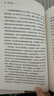 新華正版 汗青堂系列叢書(shū)101-147系列自選 夾縫中的總督 大漢帝國在巴蜀 魏晉南北朝大英帝國三部曲 西班牙 香料之路 綏靖時(shí)代 羅馬四部曲等自選 汗青堂叢書(shū)134 香料之路一部關(guān)于欲望探險和帝國的 曬單實(shí)拍圖