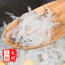 太湖海【順豐】太湖三白銀魚干 新鮮面條魚 太湖特產(chǎn)淡水產(chǎn)干貨年貨送禮 鮮凍銀魚（400g) 曬單實拍圖